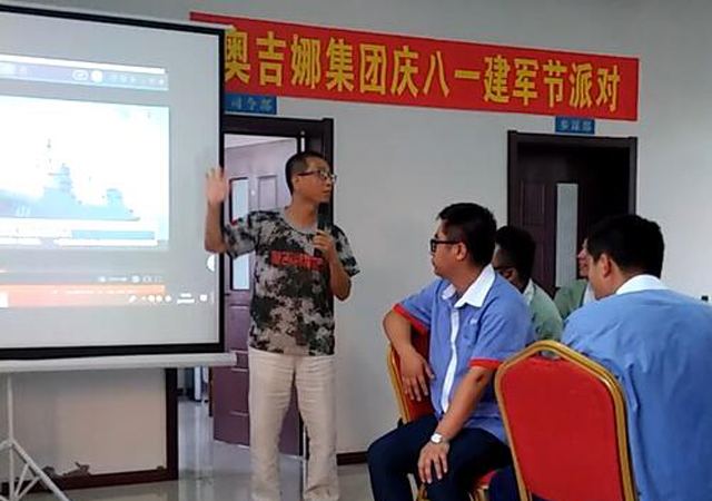 奧吉娜集團為建軍節(jié)開Party每人發(fā)兩天工資慶賀 呼吁八一應(yīng)為全民節(jié)