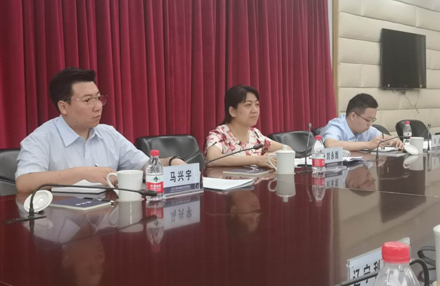 奧吉娜集團(tuán)總裁魏國平博士受邀參加反壟斷專題調(diào)研座談會，呼吁給予科技民企制作“備胎”機(jī)會和條件