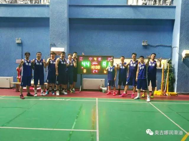 奧吉娜（鐵西區(qū)）隊獲得首屆沈陽市民運動會籃球比賽冠軍 董事長簽署記功褒獎令獎勵勇士！