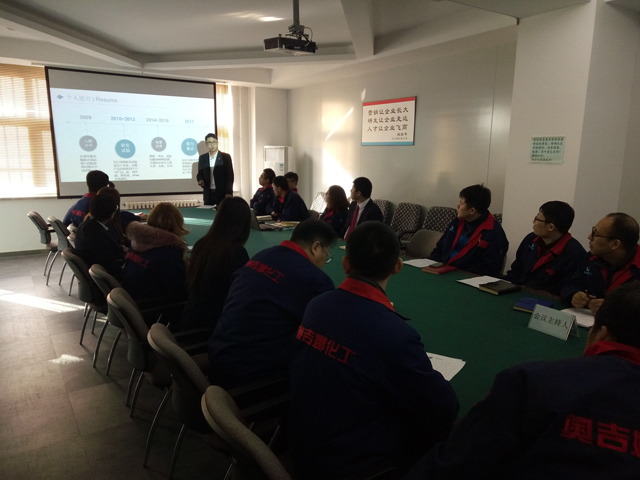 藍(lán)田日暖玉生煙 員工成長倚平臺 ——寫在奧吉娜基層干部晉級演講后