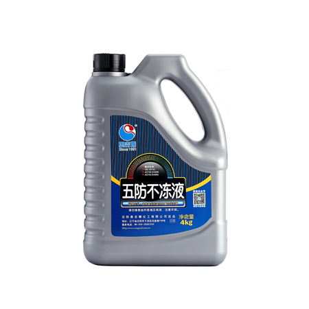 奧吉娜五防不凍液